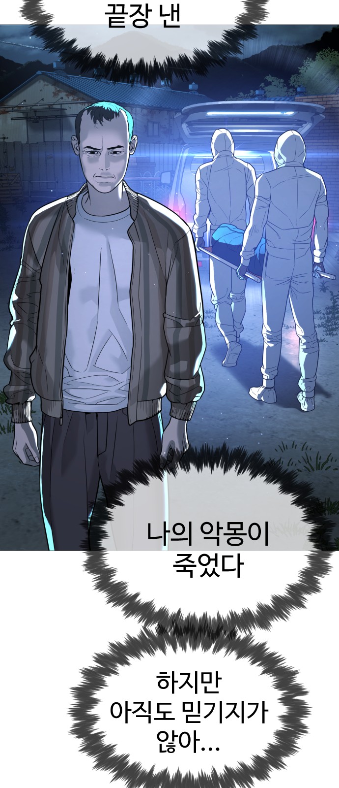 72 페이지