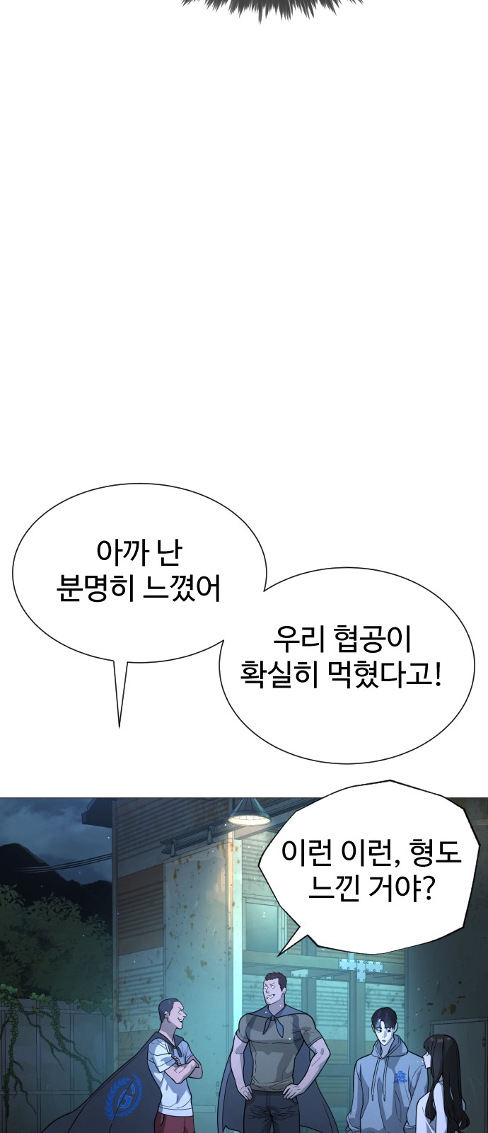 73 페이지