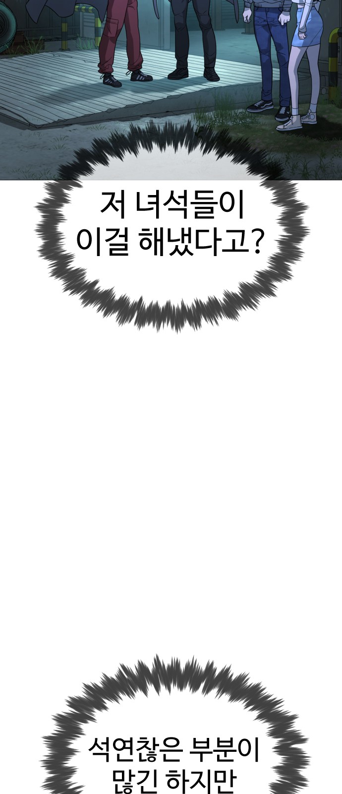 74 페이지