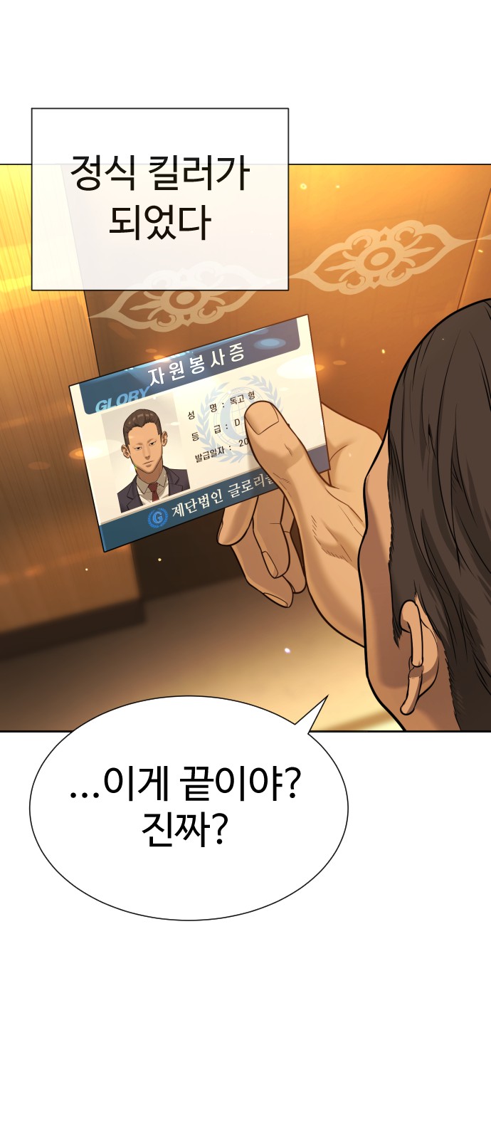 79 페이지