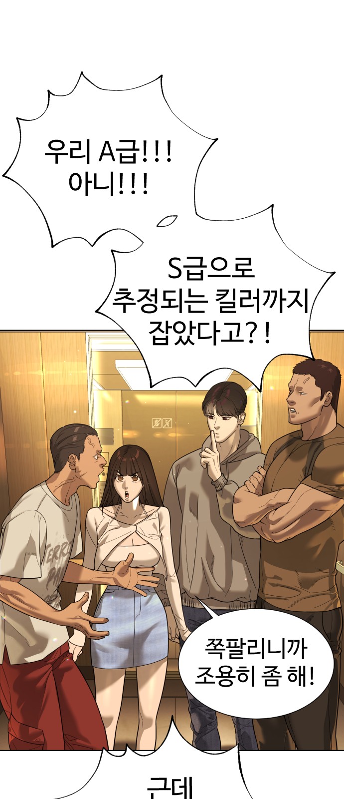 80 페이지