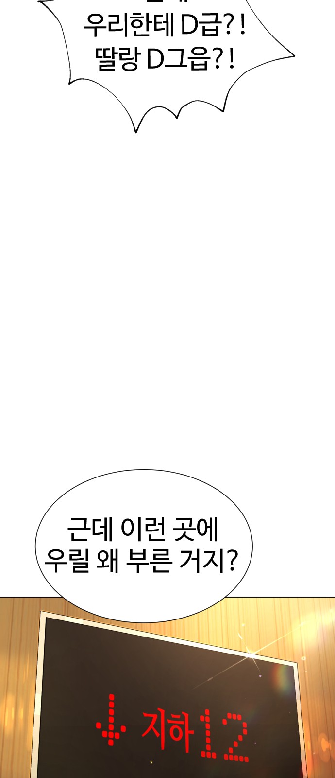 81 페이지