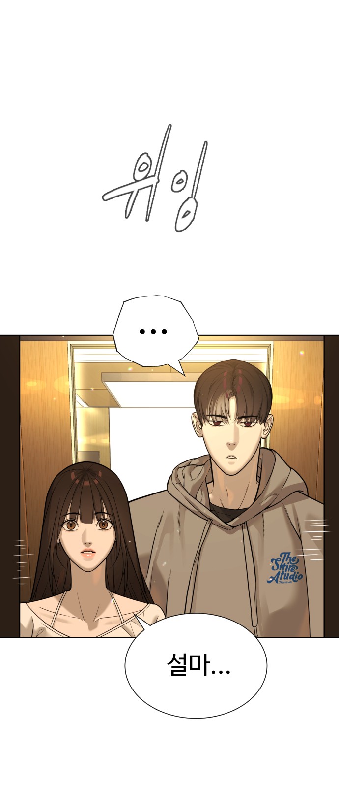 83 페이지