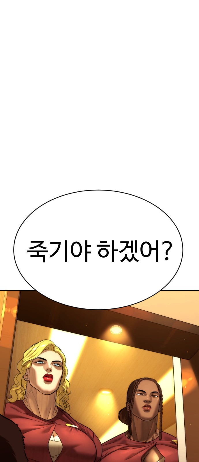 84 페이지