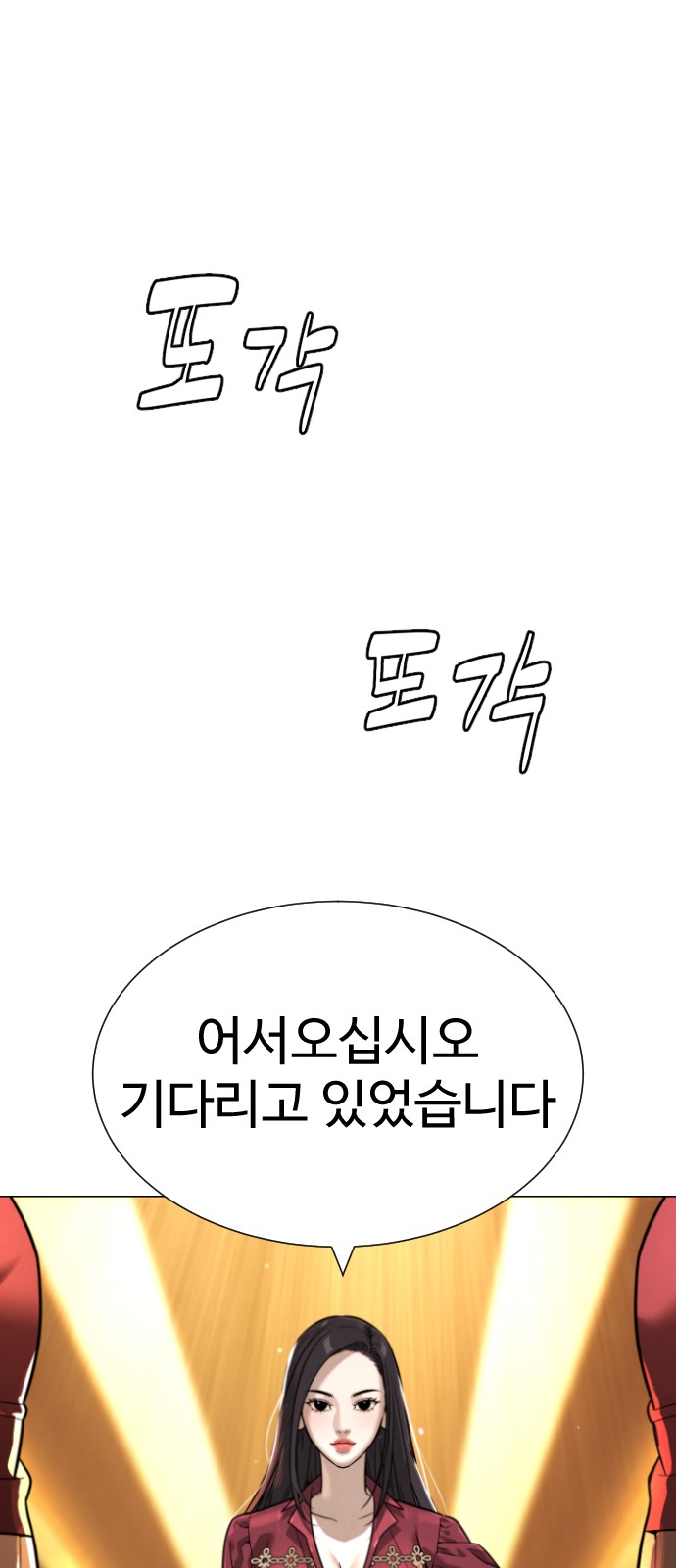 87 페이지