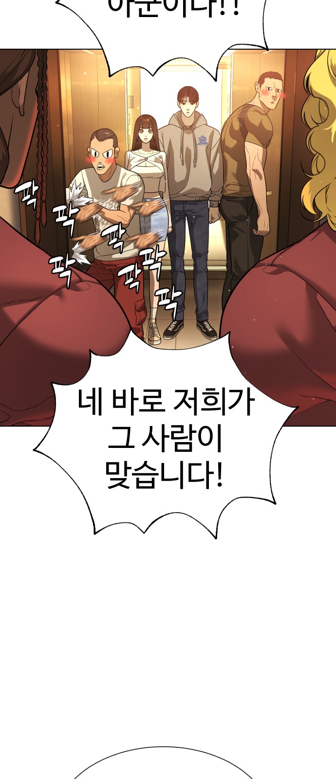 89 페이지