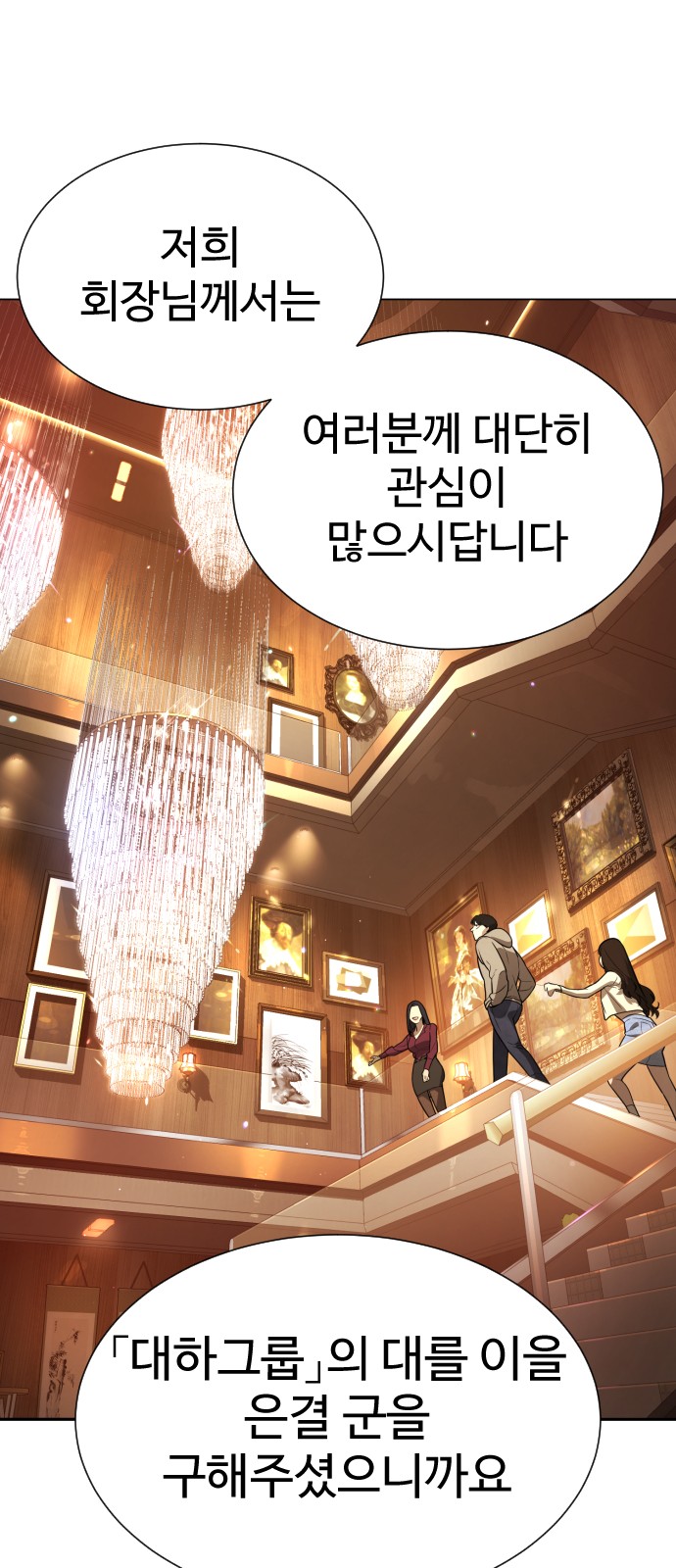 91 페이지