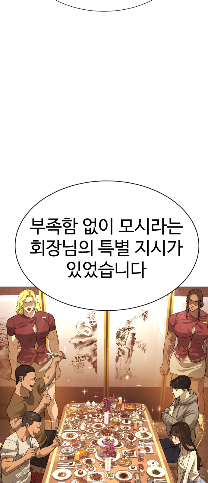 92 페이지