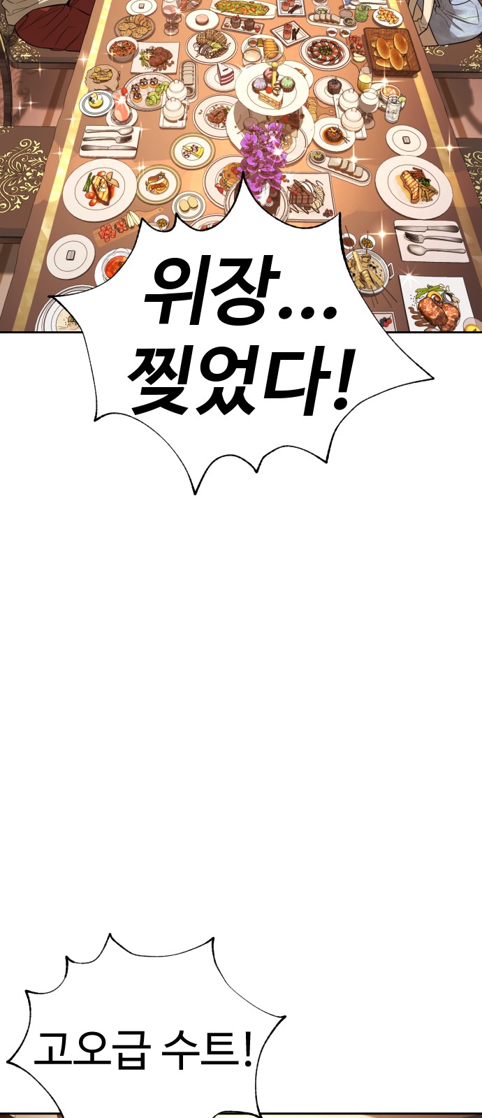 93 페이지