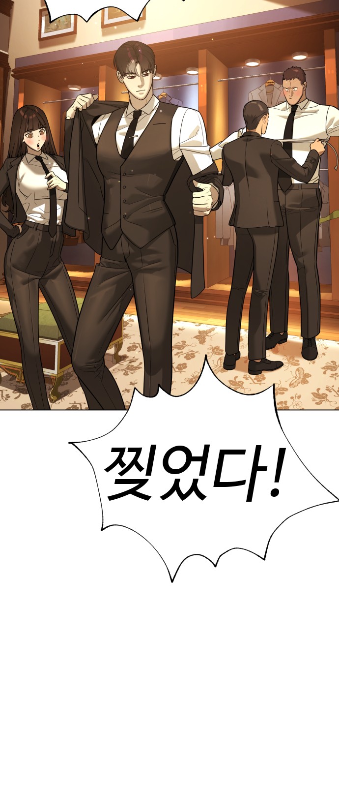 94 페이지