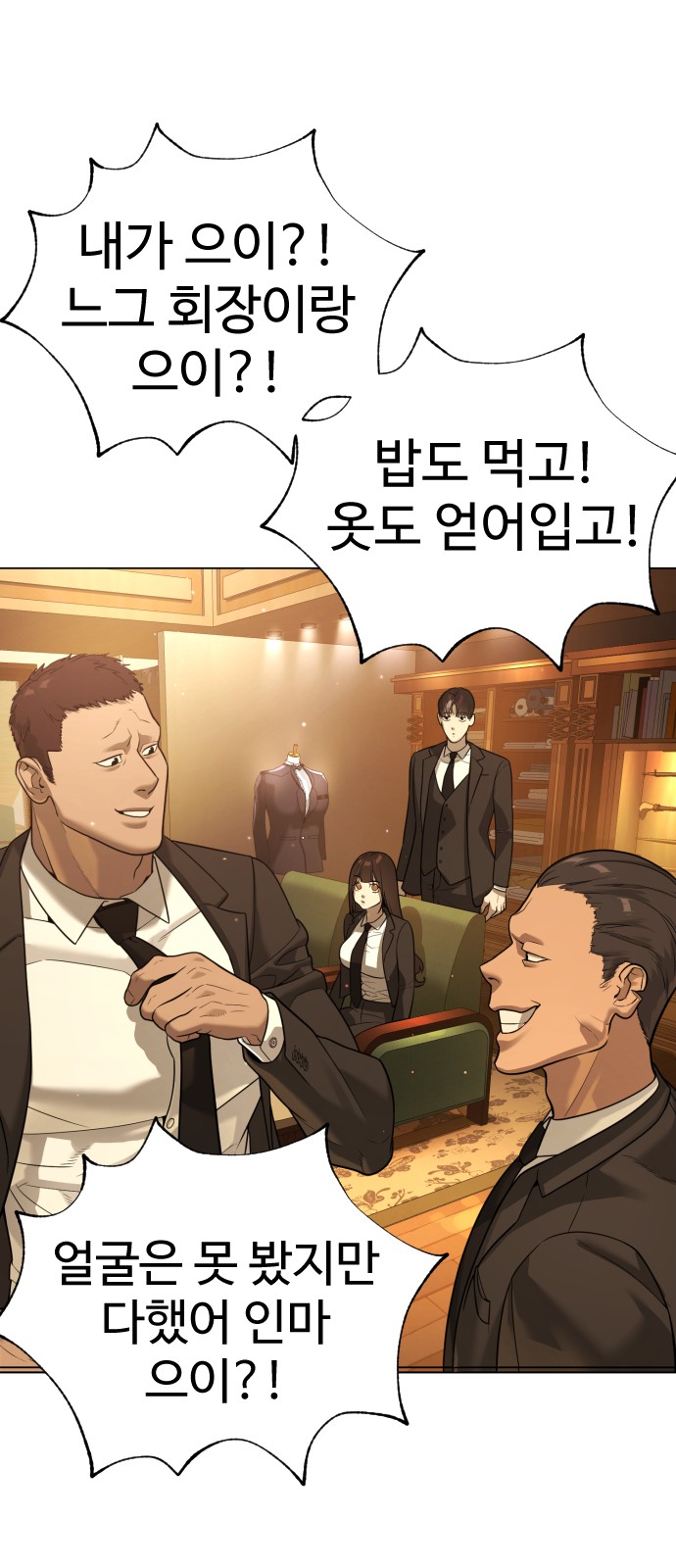 95 페이지
