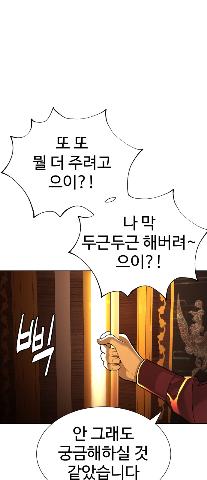 96 페이지
