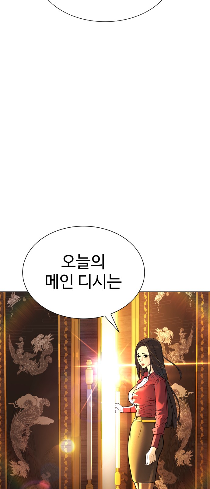 97 페이지