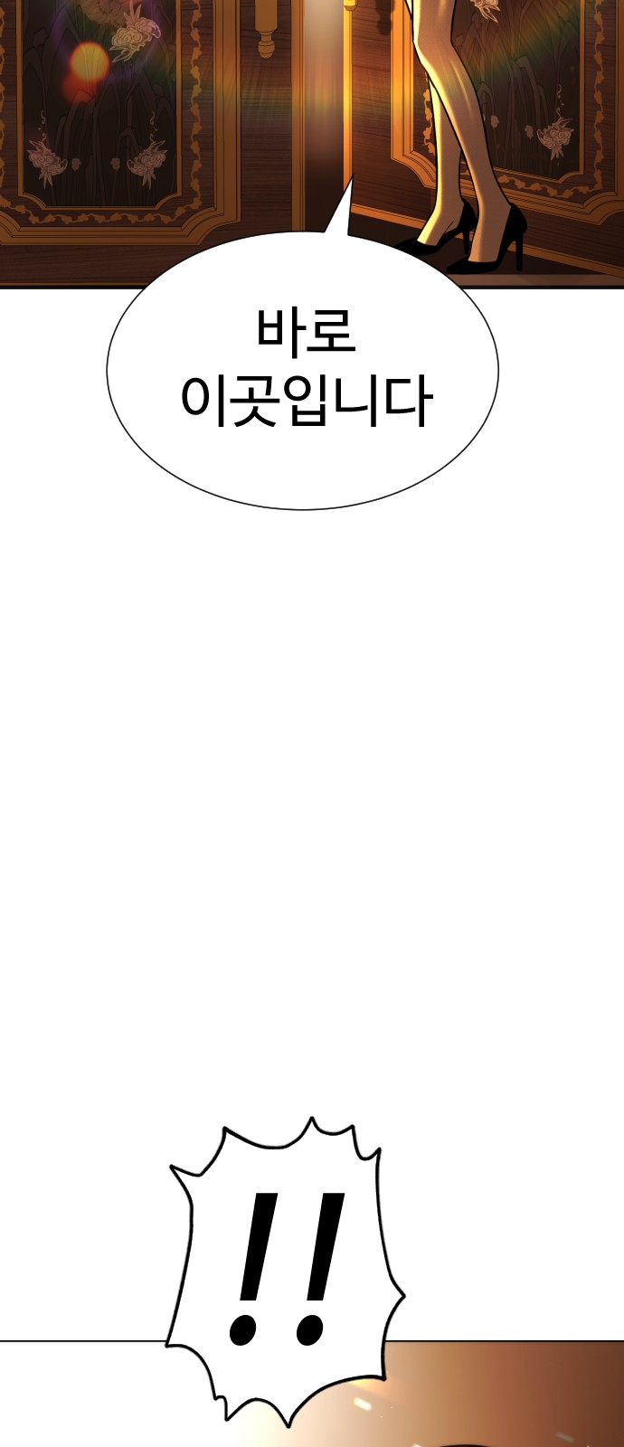 98 페이지
