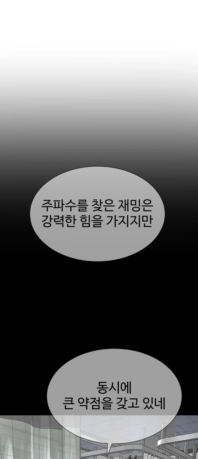 100 페이지