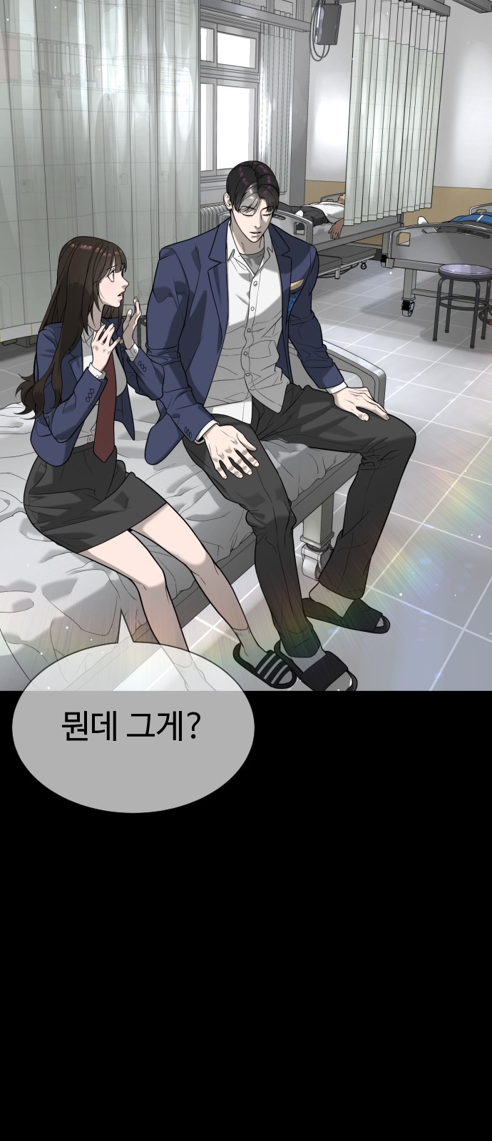 101 페이지