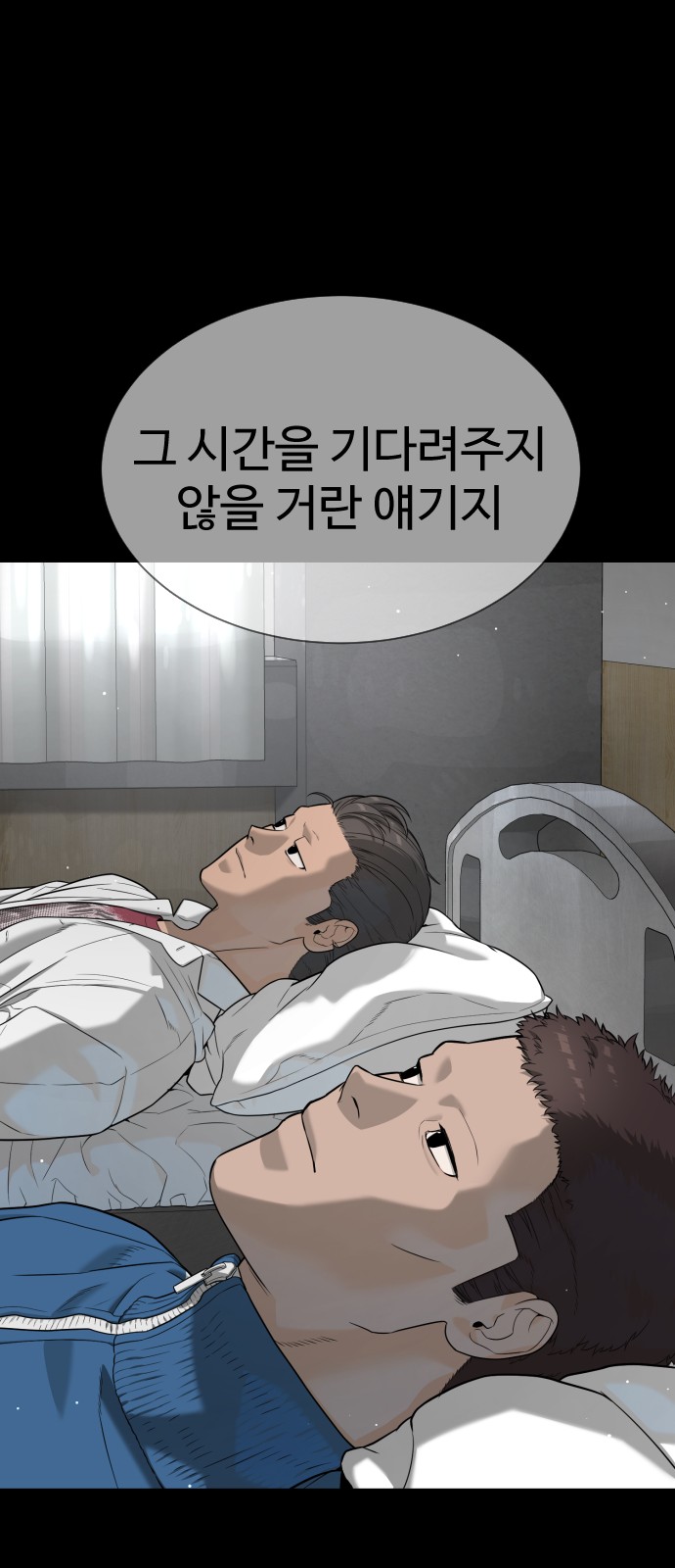 103 페이지