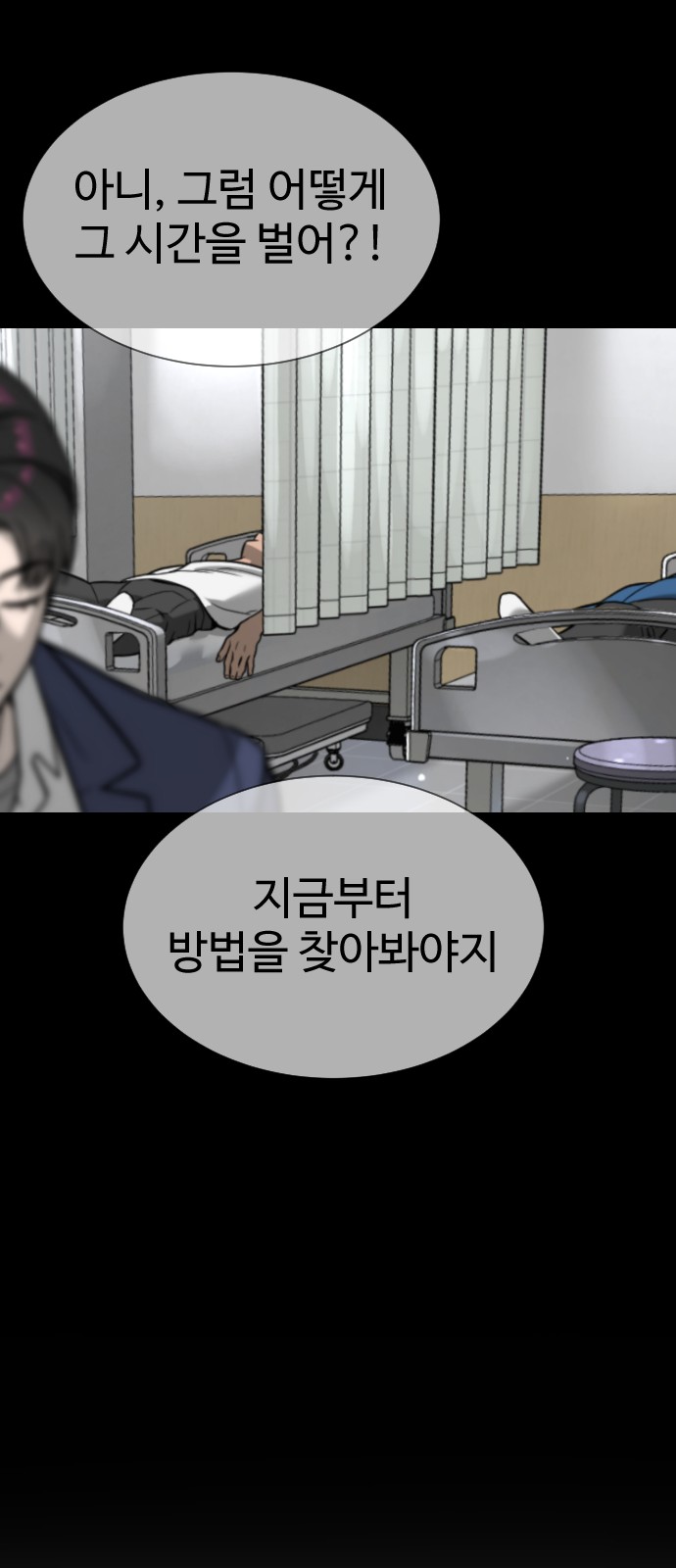 104 페이지