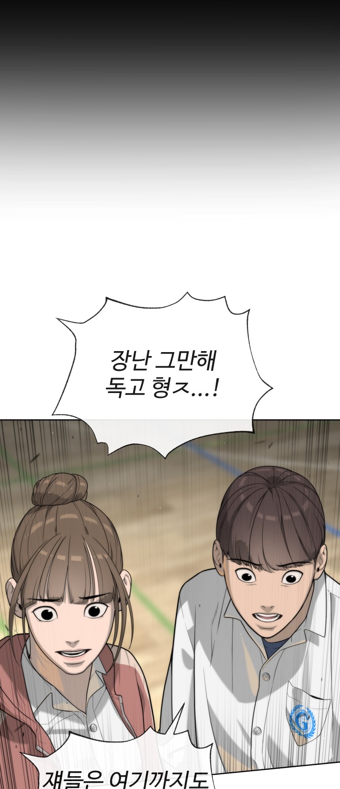 105 페이지