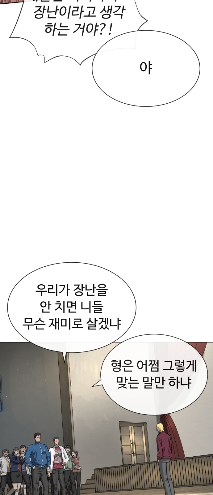 106 페이지