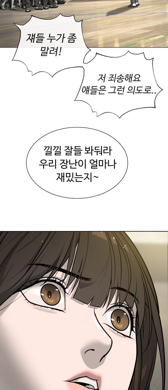 107 페이지