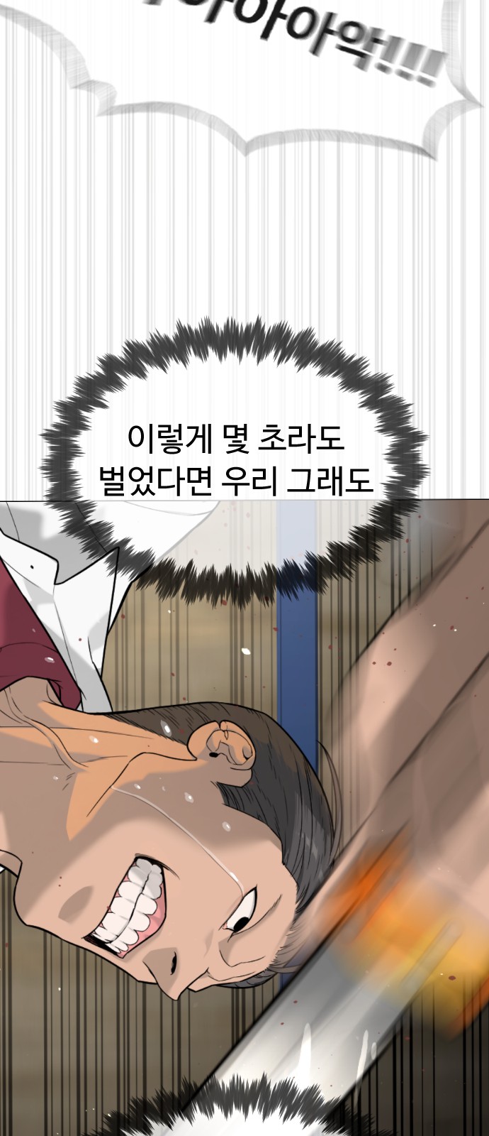 115 페이지