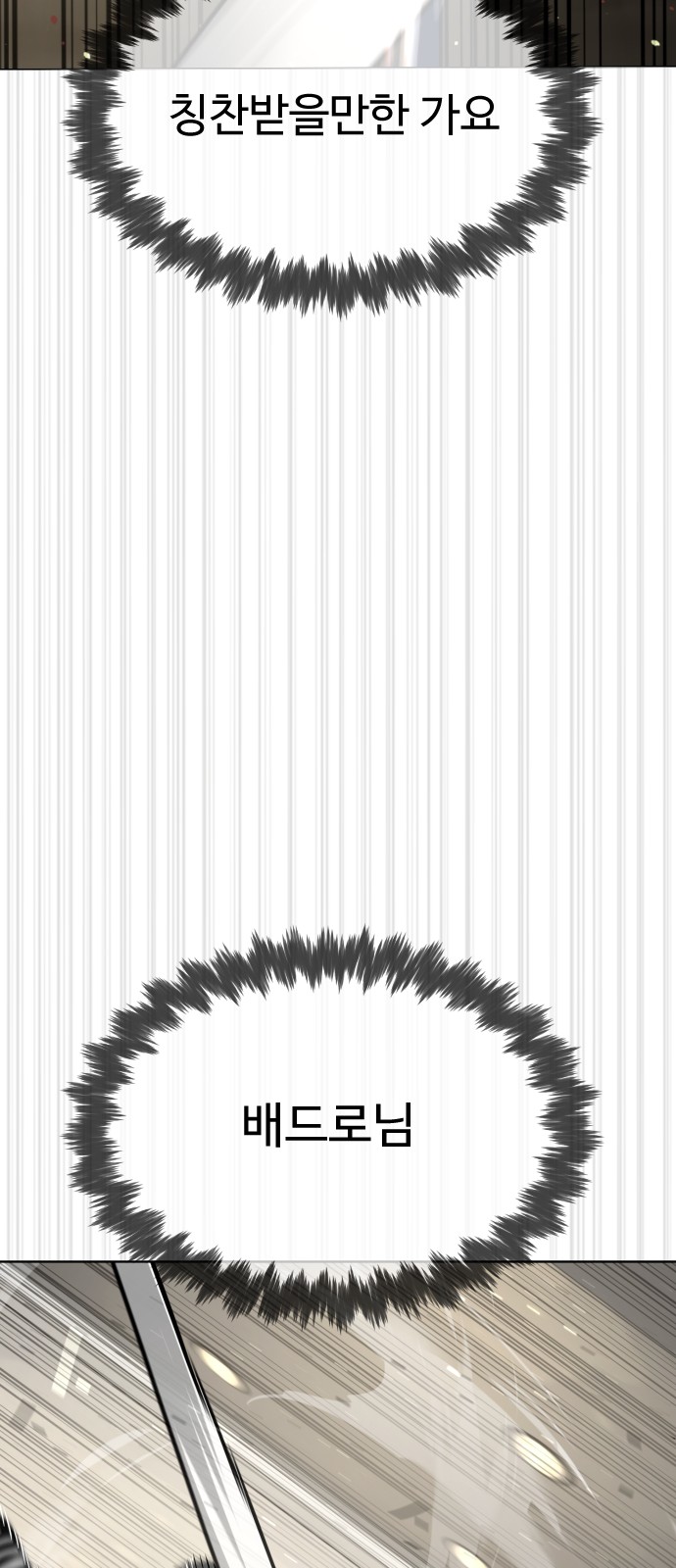 116 페이지
