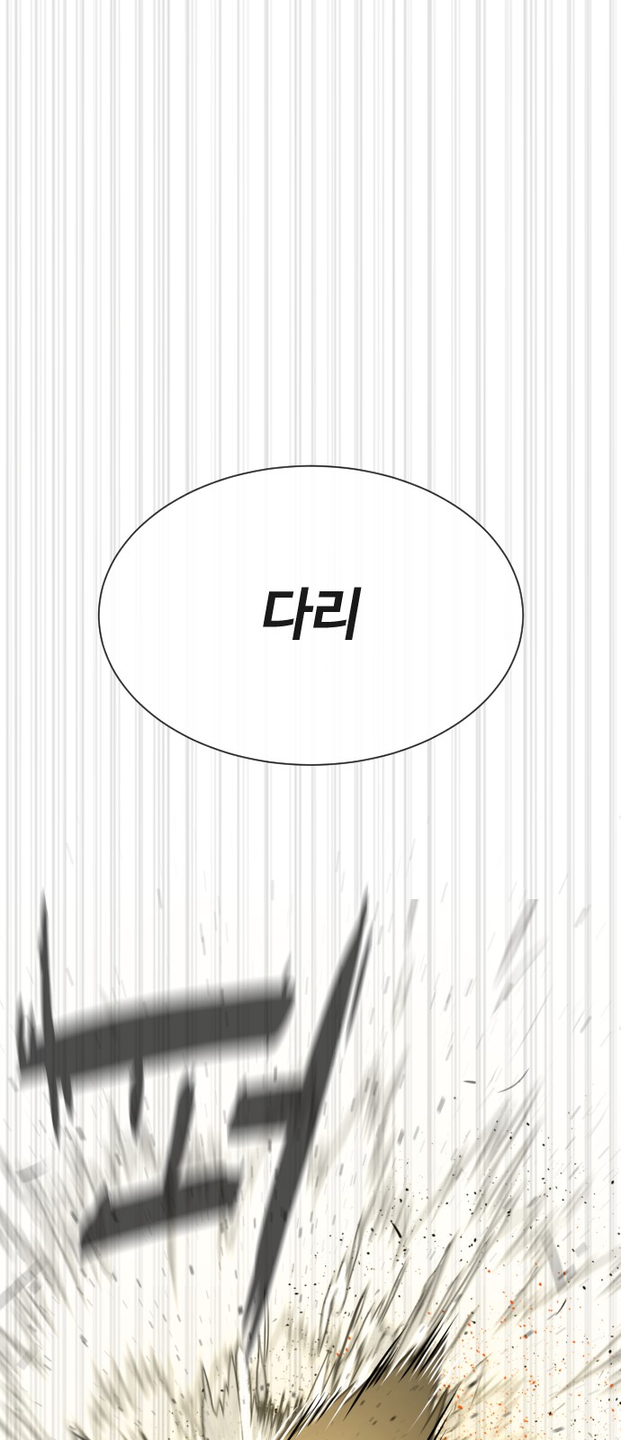 118 페이지