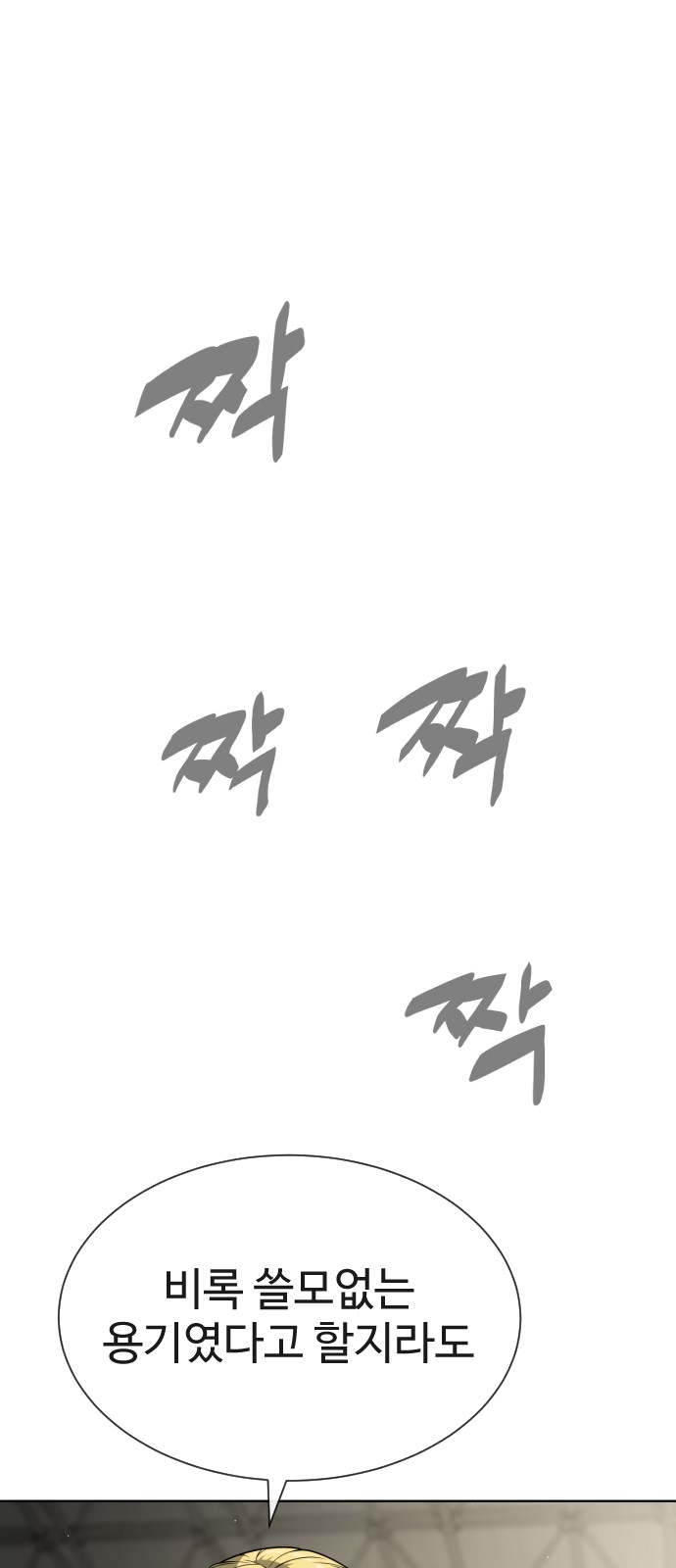 122 페이지