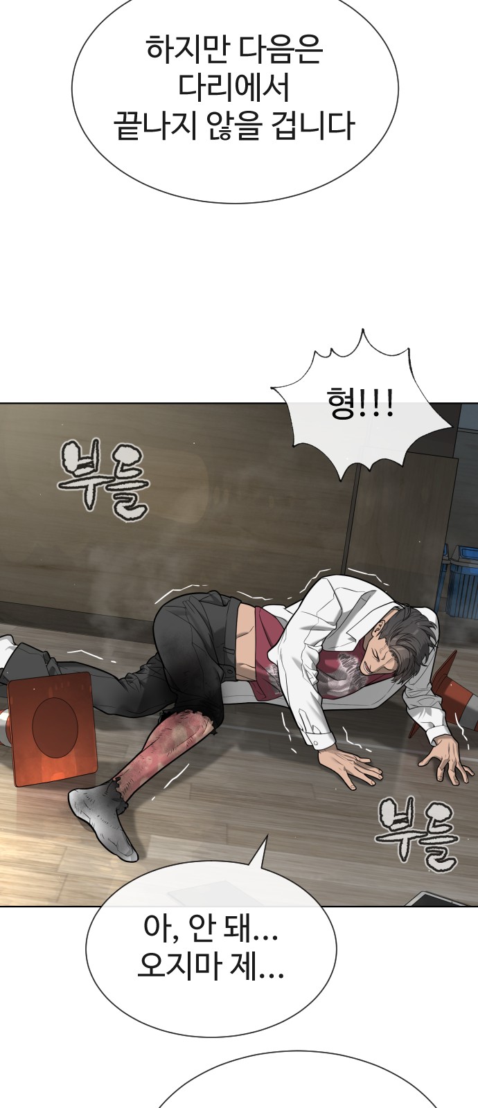 124 페이지