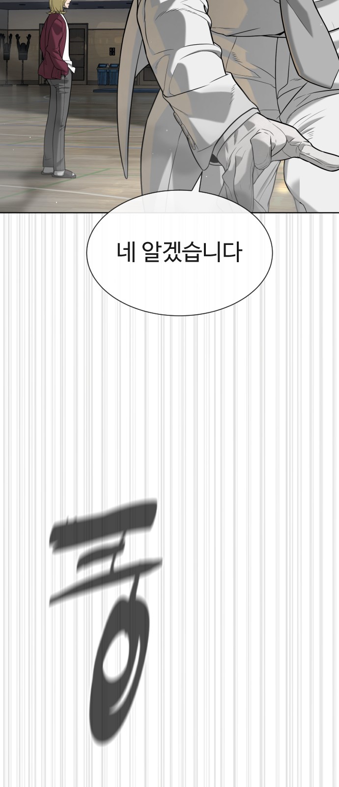 132 페이지