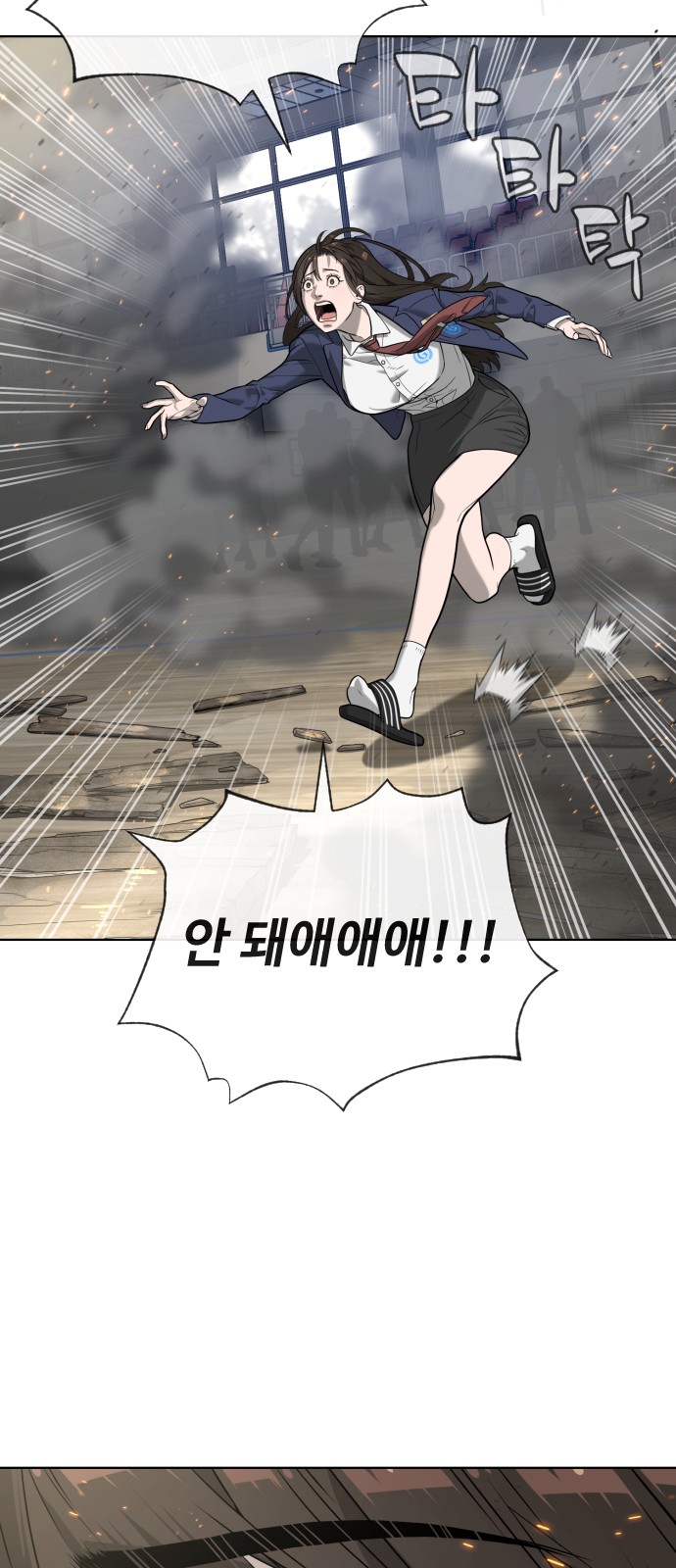 142 페이지