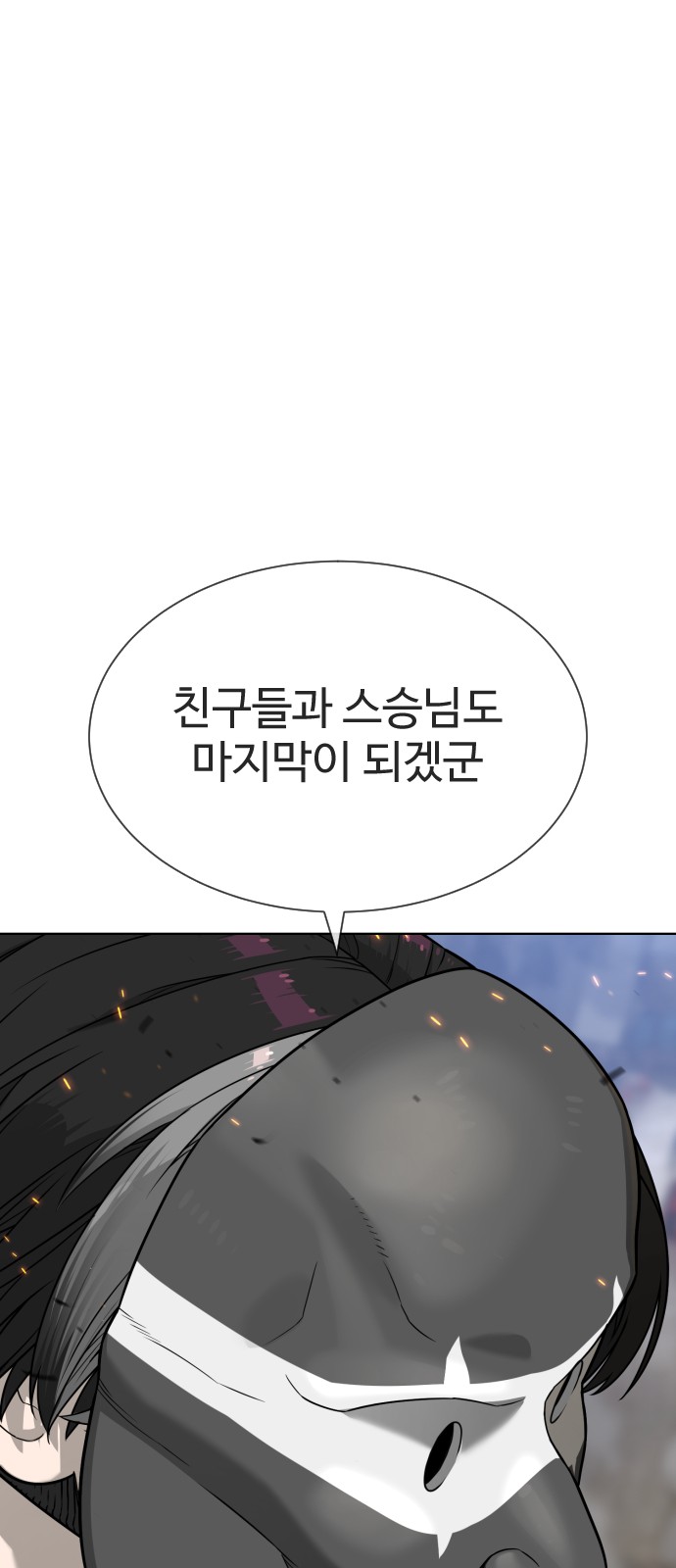 147 페이지