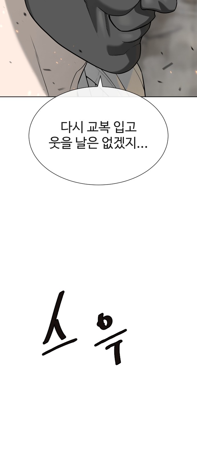 148 페이지