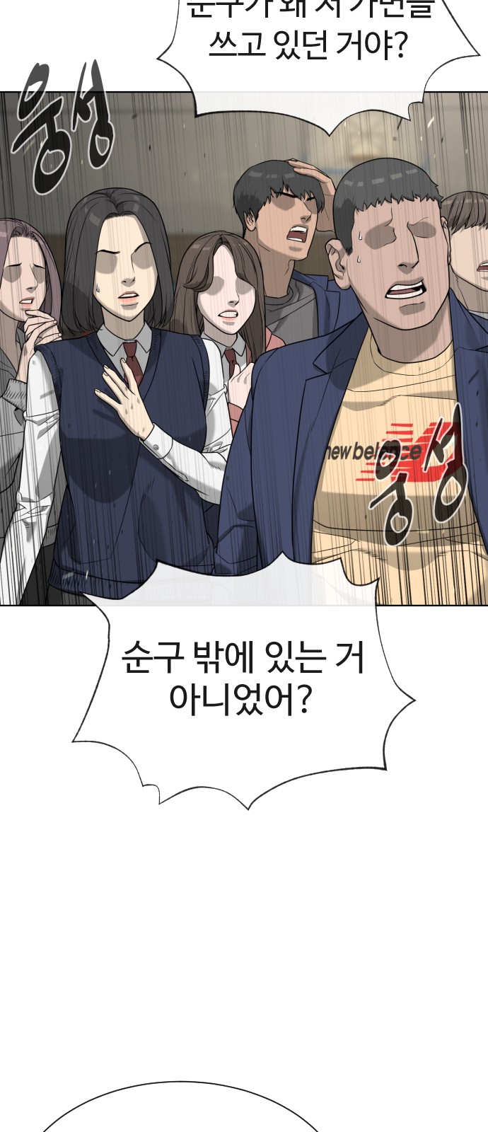 152 페이지
