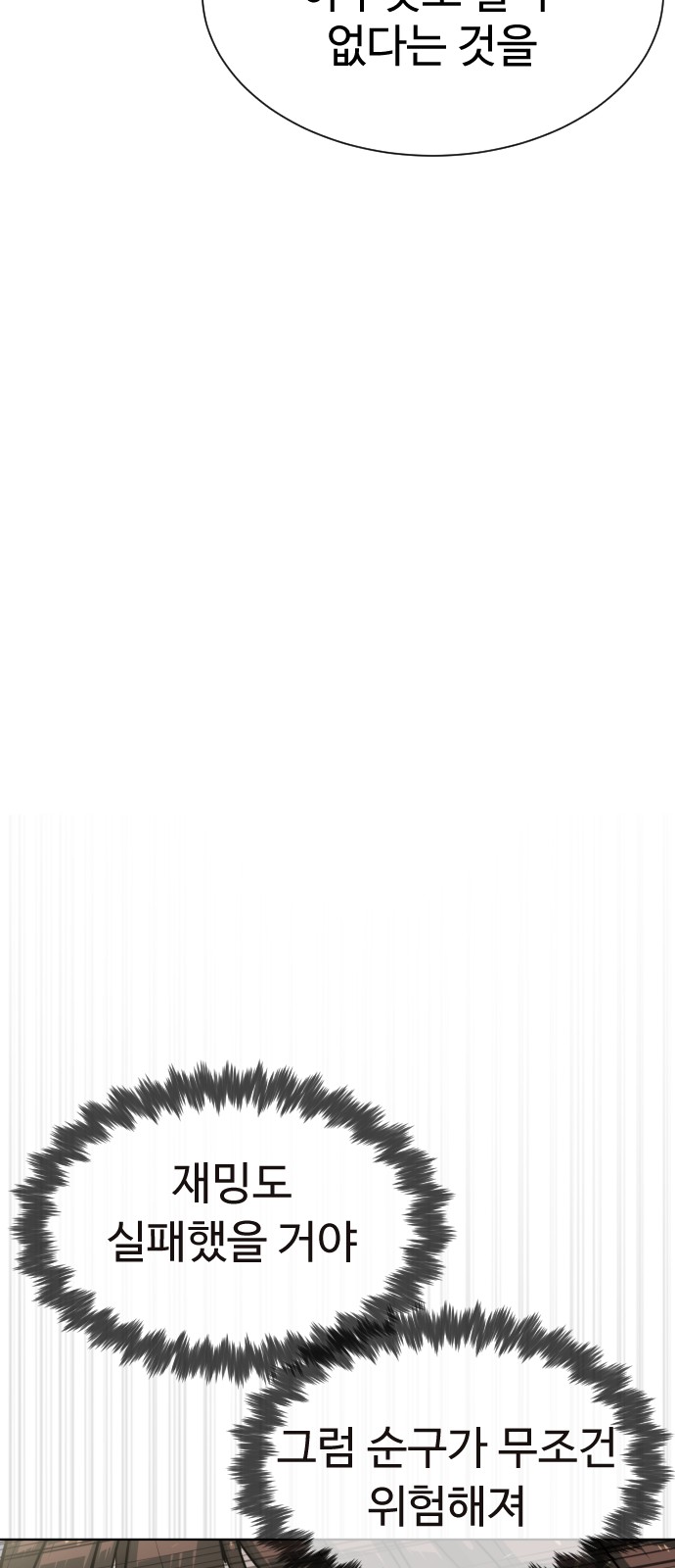 154 페이지