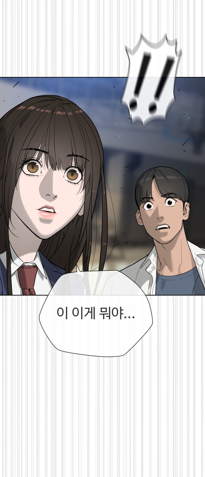 158 페이지