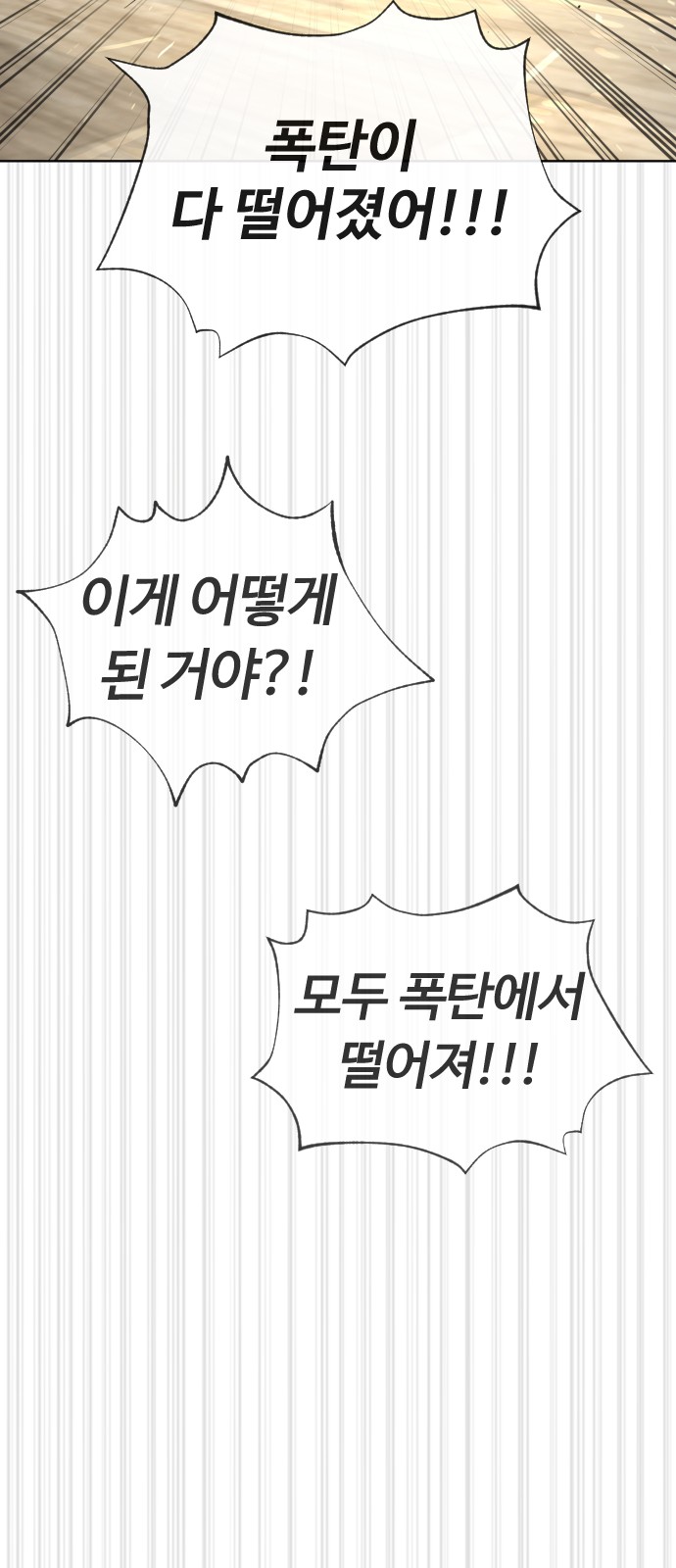 160 페이지
