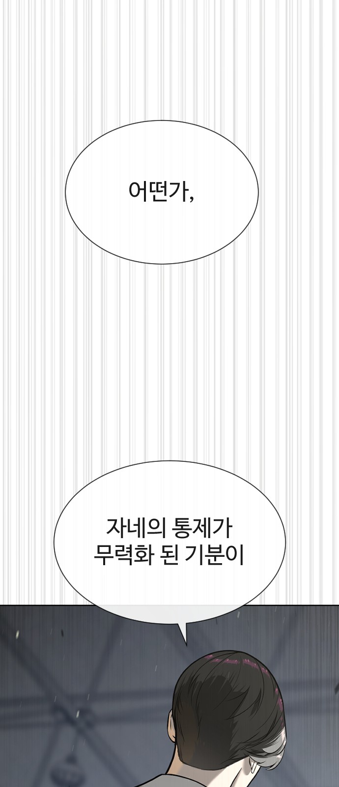 166 페이지
