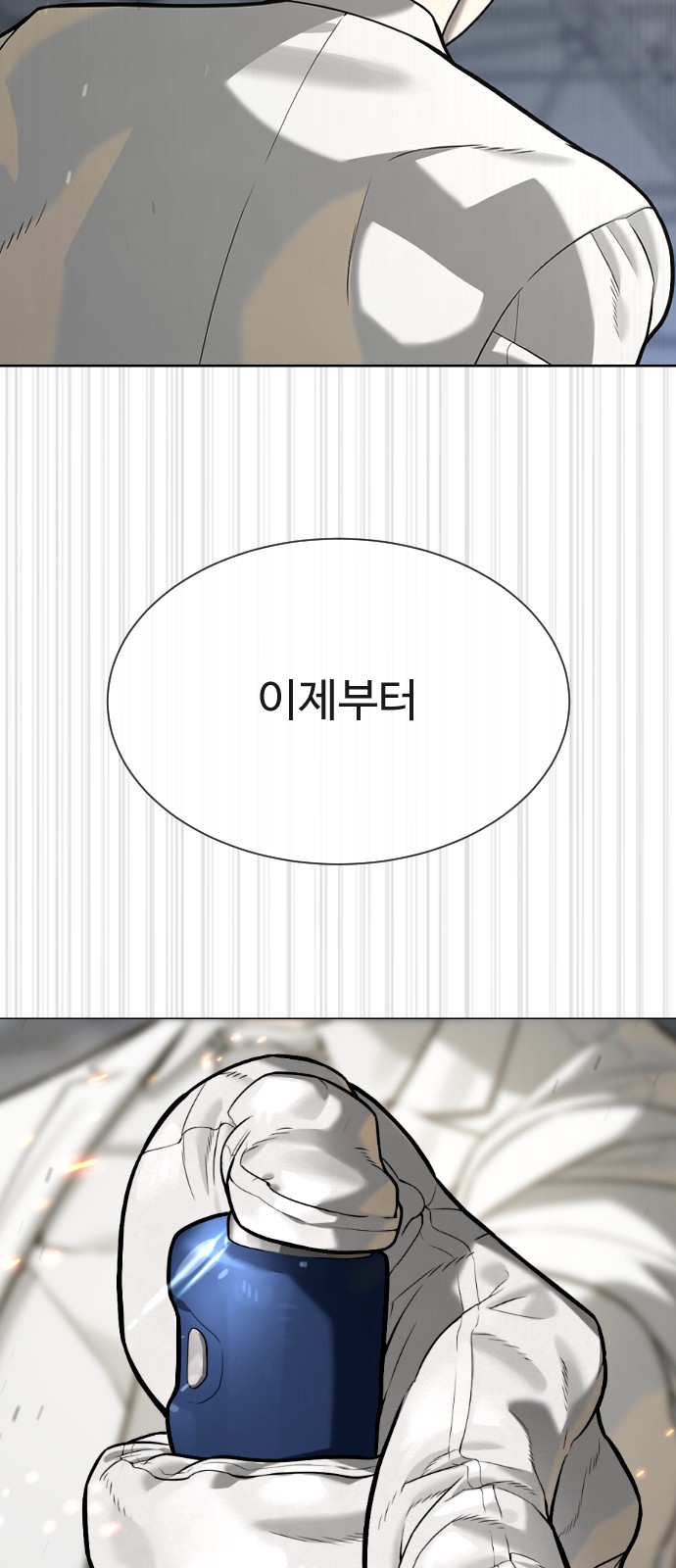 167 페이지