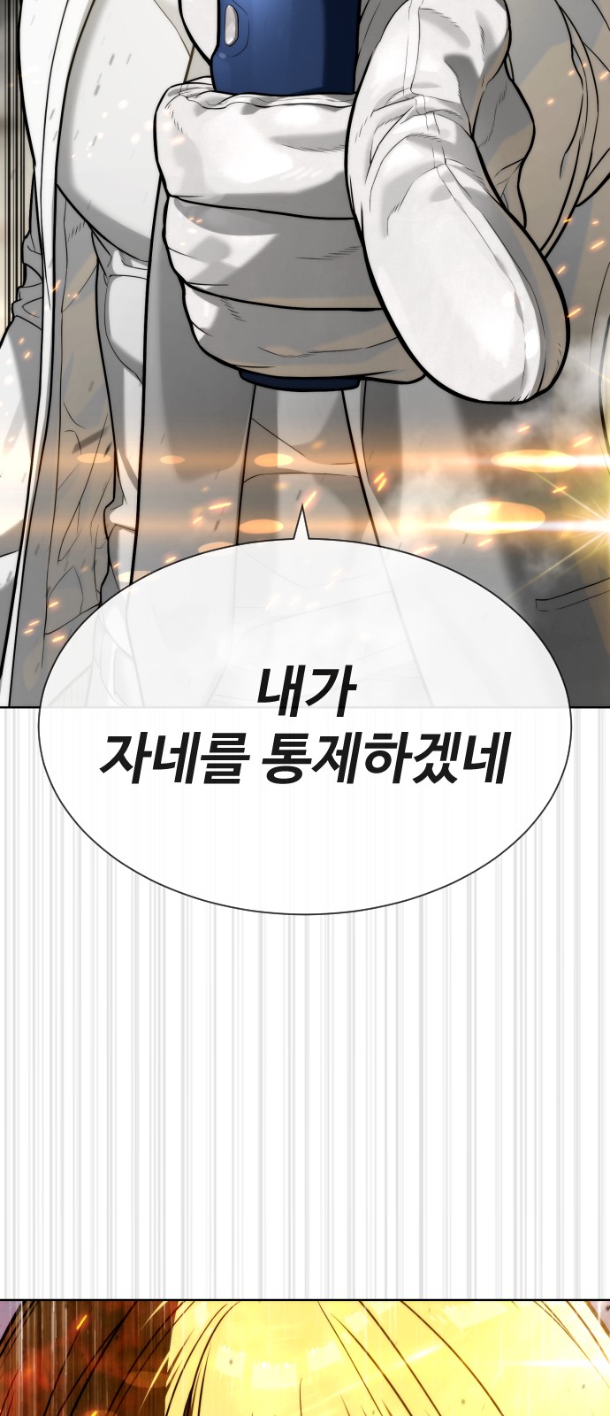 169 페이지