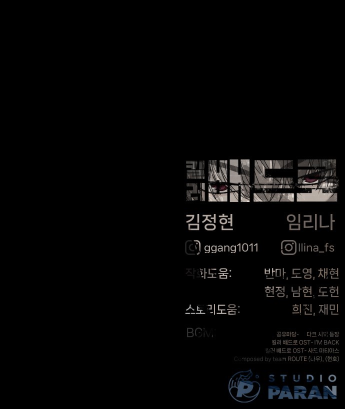 171 페이지