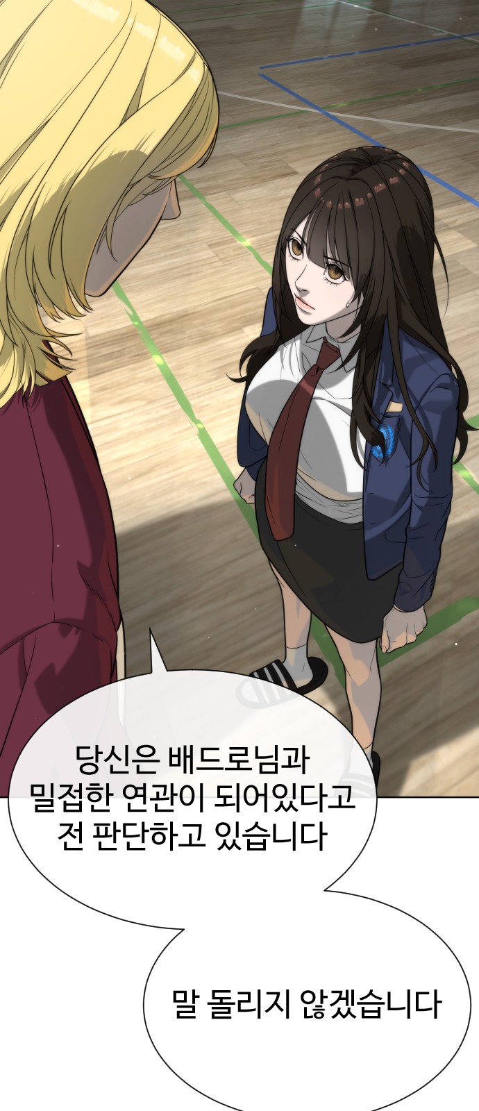 2 페이지