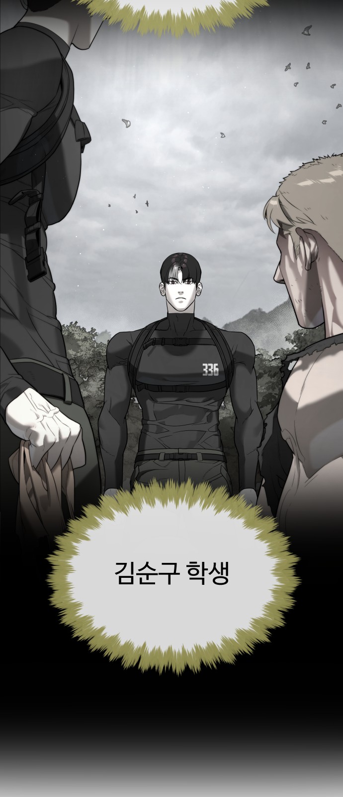 21 페이지