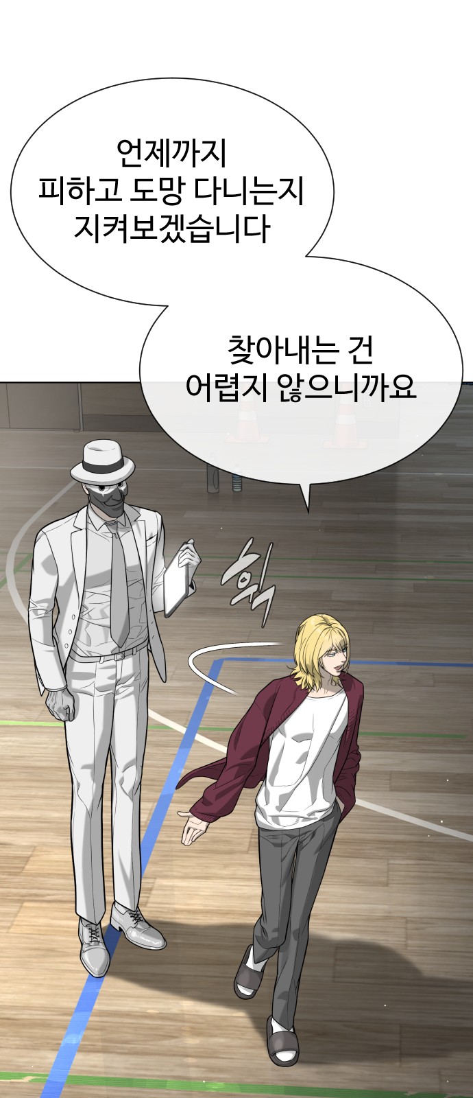 25 페이지