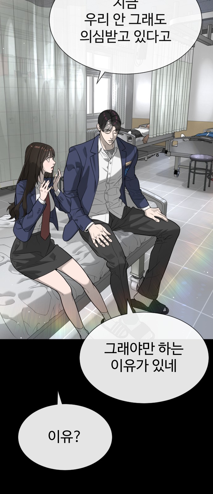 31 페이지
