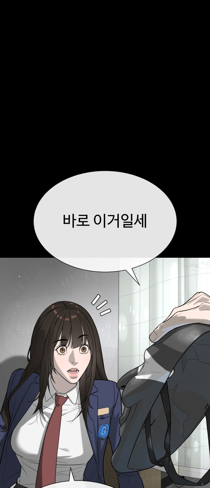 33 페이지