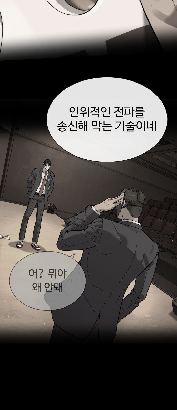 42 페이지