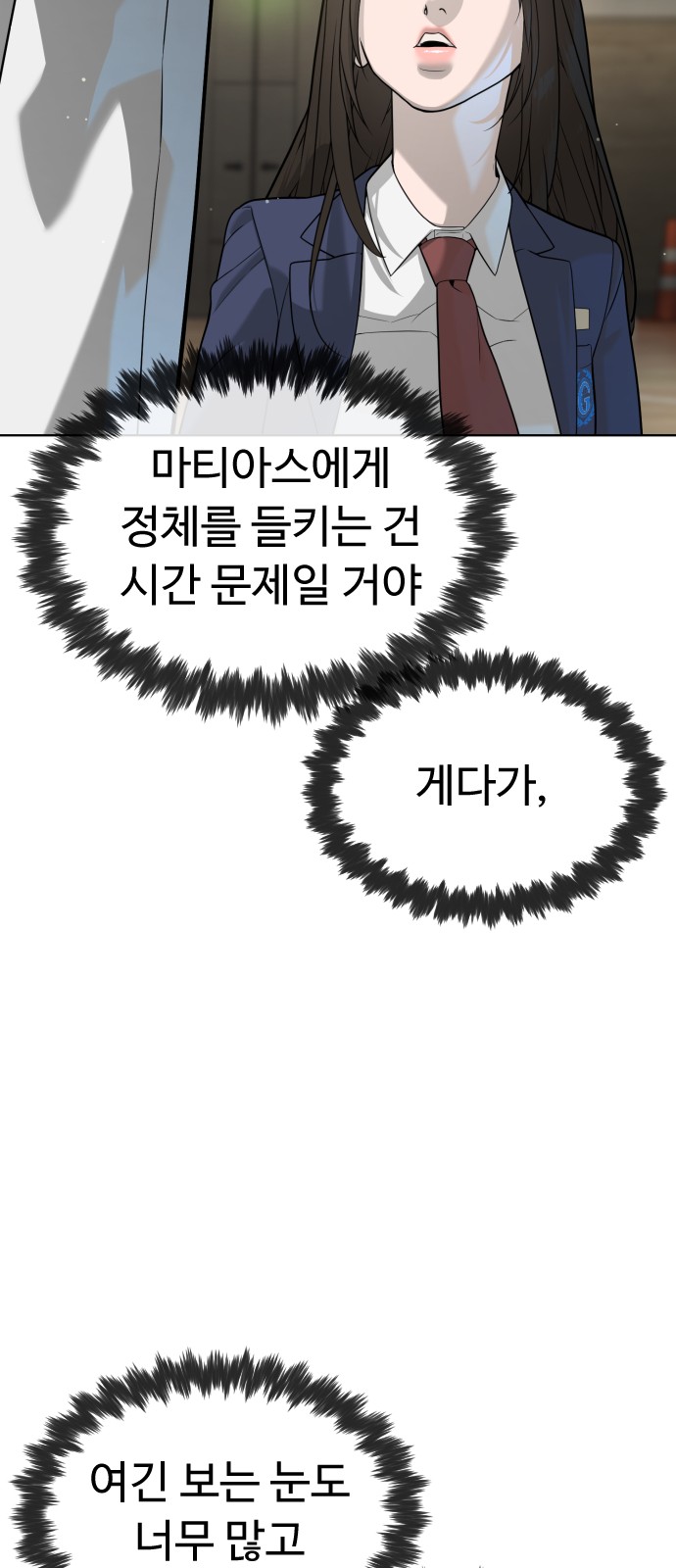 51 페이지