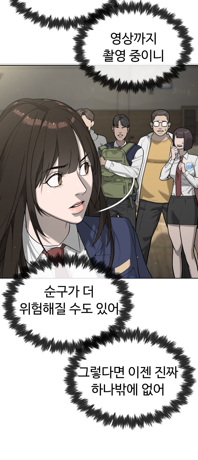 52 페이지